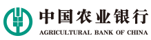 中國(guó)農(nóng)業(yè)銀行