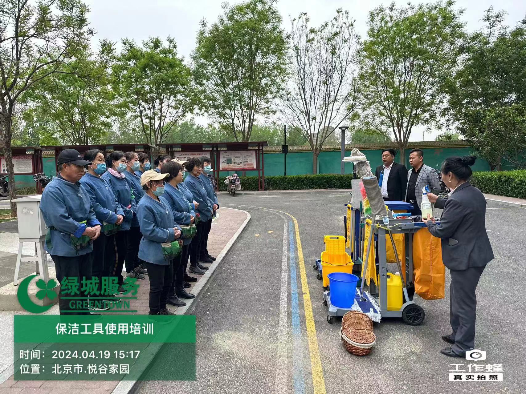 員工列隊(duì)、禮儀培訓(xùn)展示6