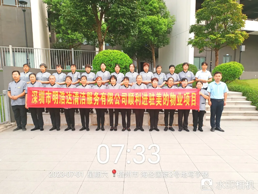 拓寬主航道·進駐物業(yè)服務項目